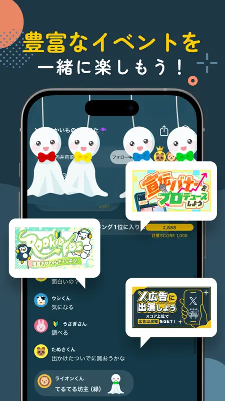 Radiotalk(ラジオトーク) - 音声ライブ配信アプリ screenshot 6 of 6
