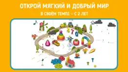 pango playground айфон картинки 1
