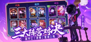 太空杀-送上官婉儿 screenshot 4