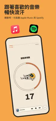 Zestimer 截圖 3