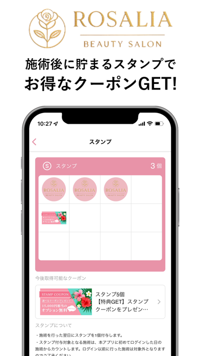Beauty Salon ROSALIA screenshot