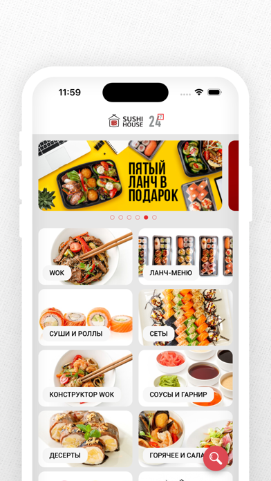 Screenshot #2 pour SUSHI HOUSE | Беларусь