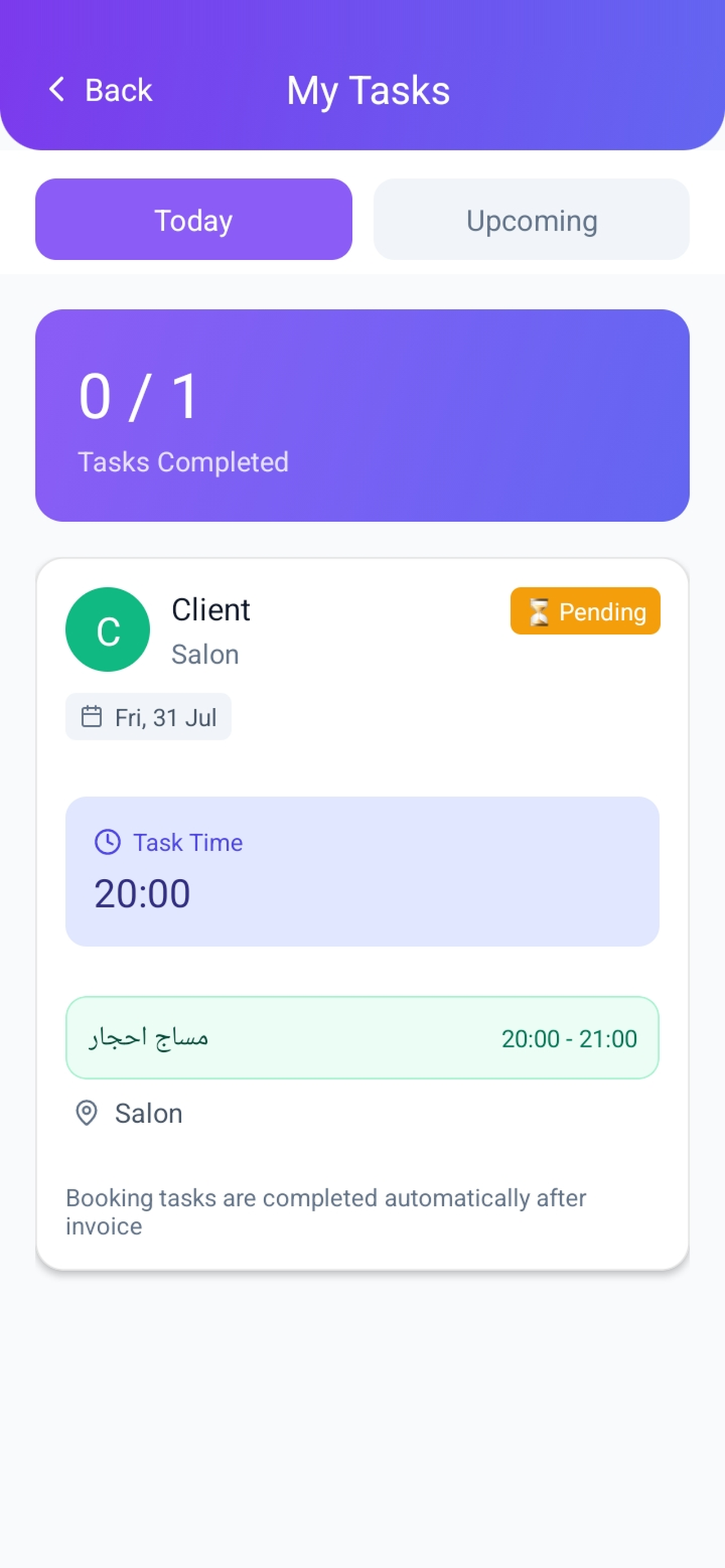 Hovera screenshot 3