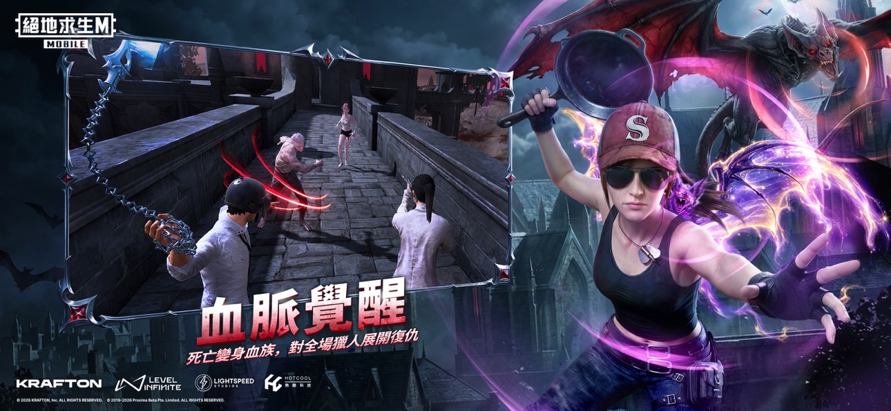 Screenshot 3 of PUBG MOBILE：絕地求生M