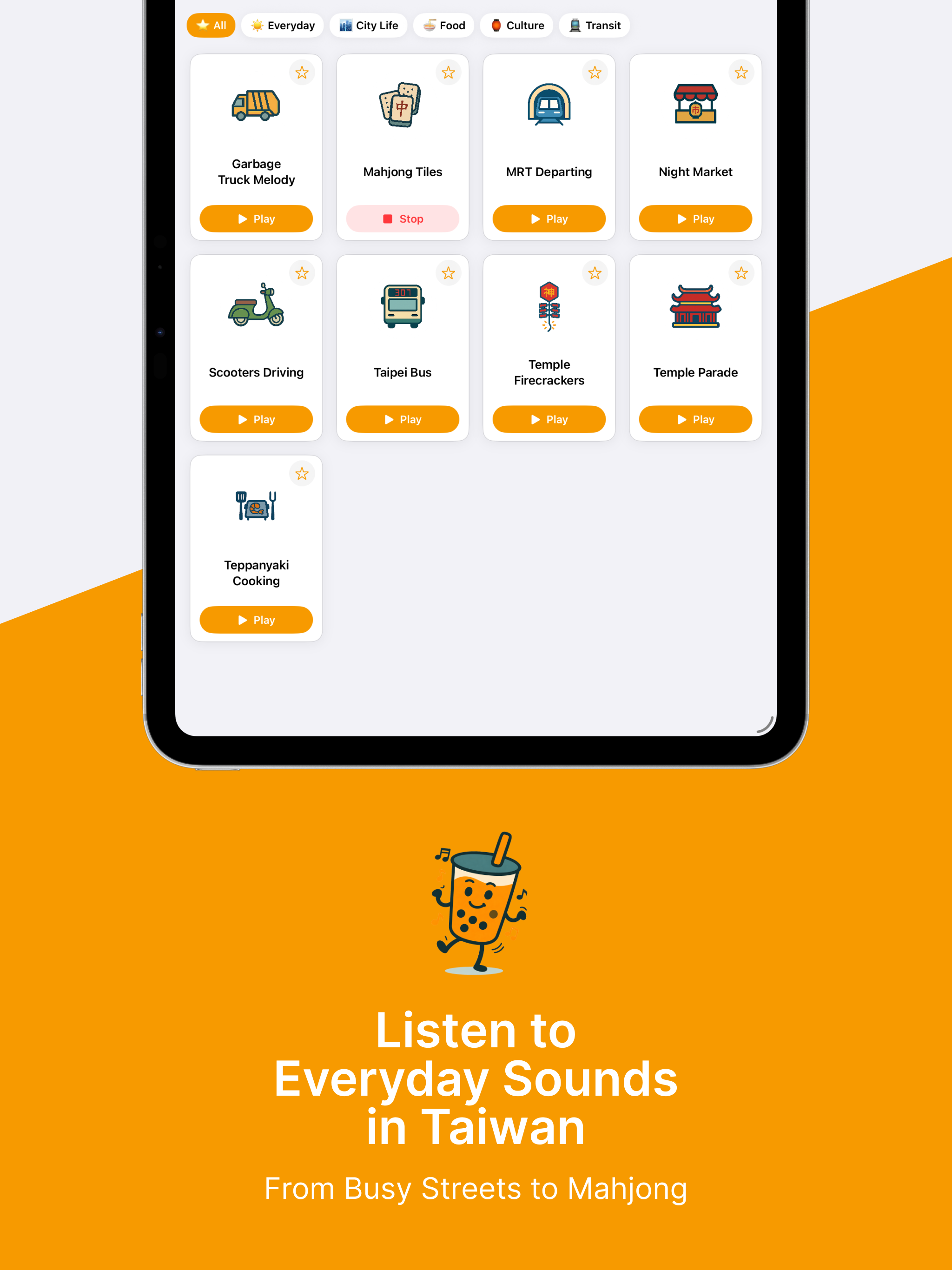 TaiwanSounds screenshot 7