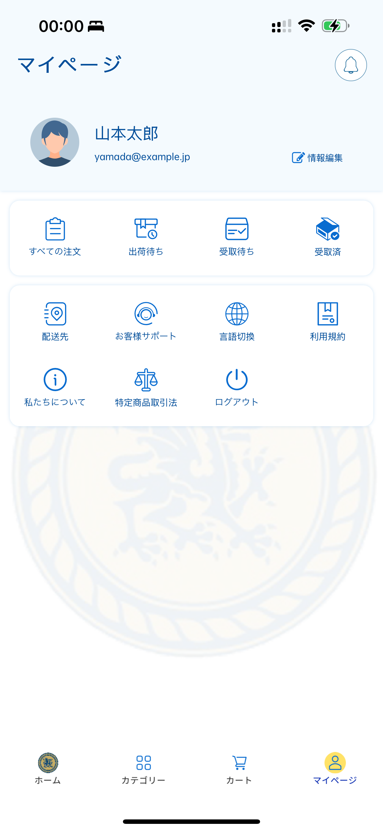 ながしろ