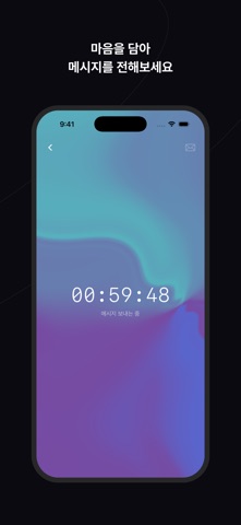 오로라이크 screenshot