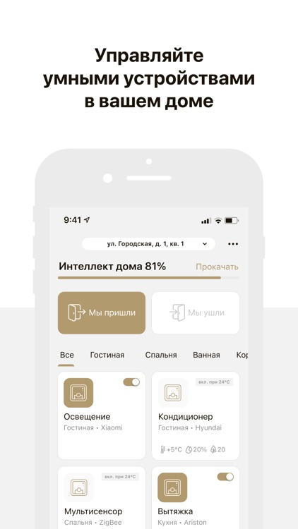 Екатерининский Парк