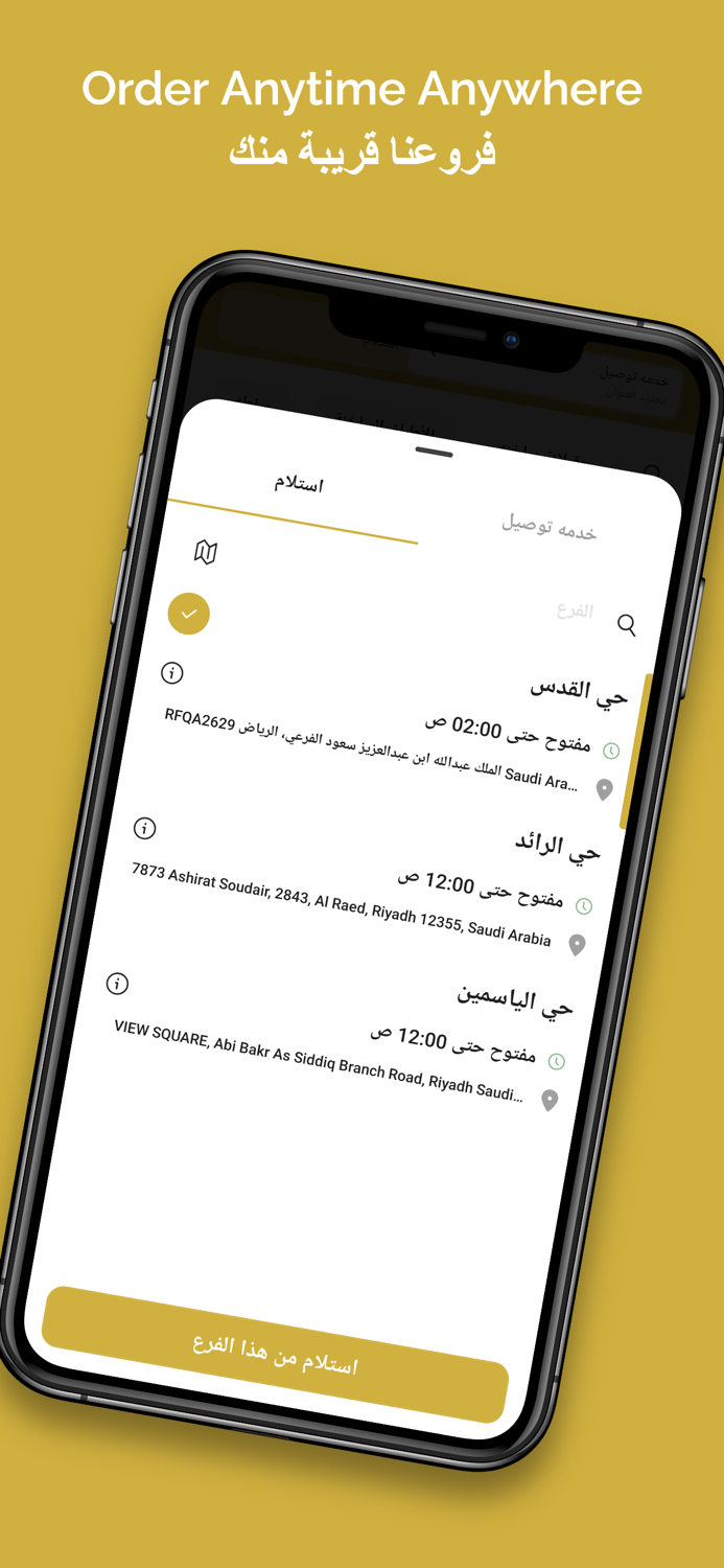 Umaymti اميمتي