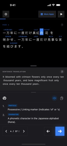Momotarō screenshot