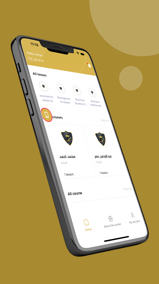 #1. Spark Courses (iOS) 由: ibrahim el refaey