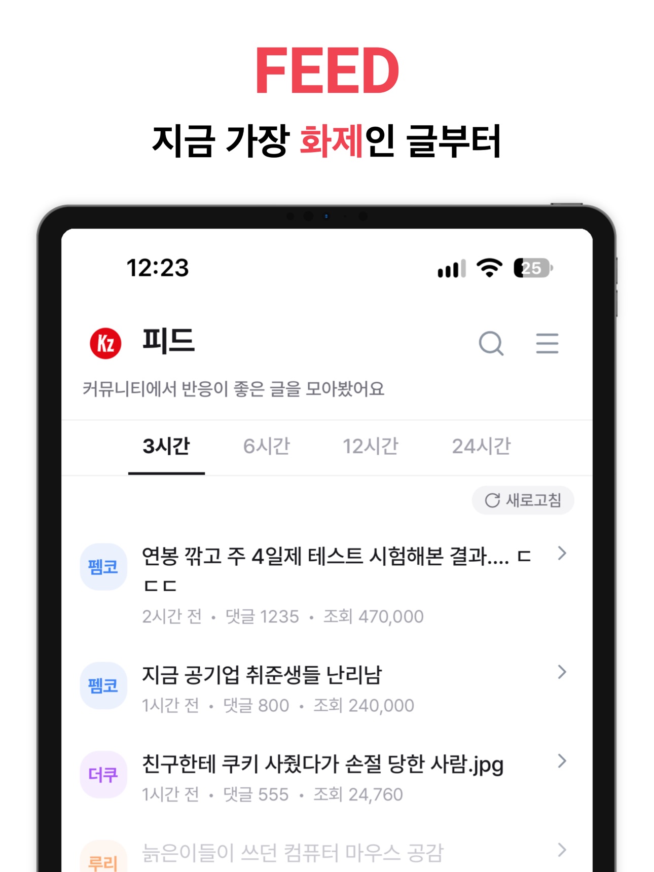 Screenshot 10 of 커즈