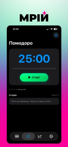 Mriy: Habits Tracker Screenshot 2 of 3