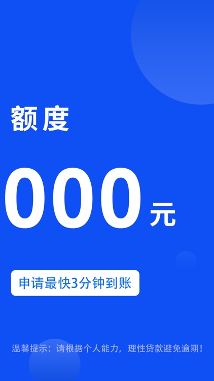 提钱花-银行贷款闪电资金周转信用卡借款借钱平台