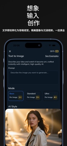 Premor.ai: AI 聊天与工具 screenshot