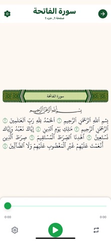 Life By Islam Screenshot 5 of 5