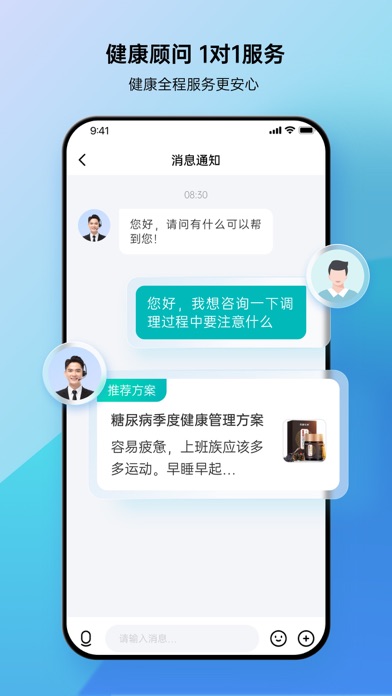 壹邦 Screenshot