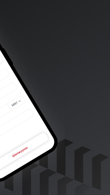 Digital NIBank screenshot-4