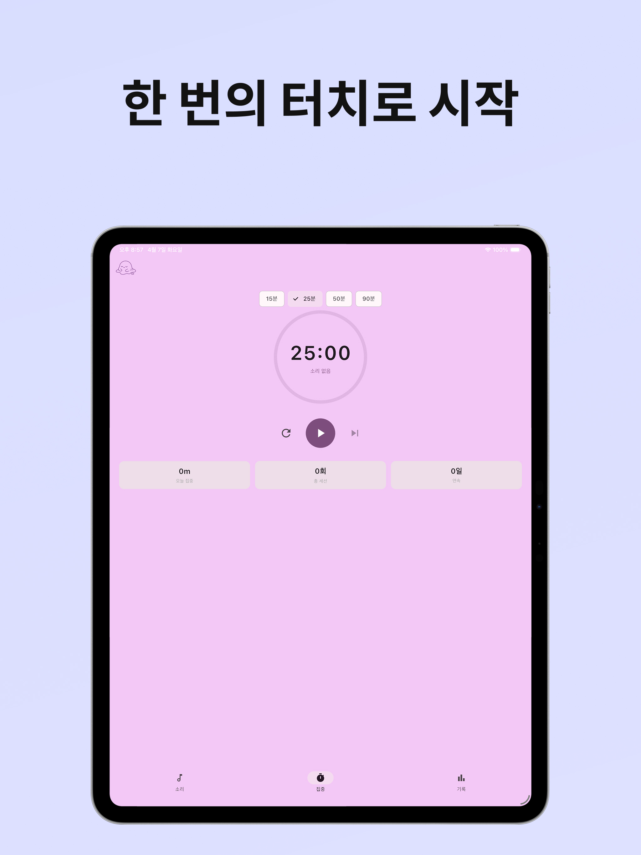 백고요
