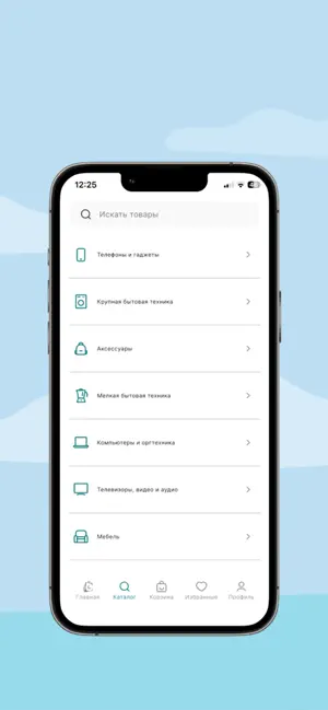 Nasiya Savdo screenshot 3