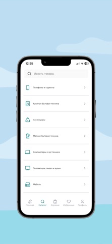 Nasiya Savdo screenshot