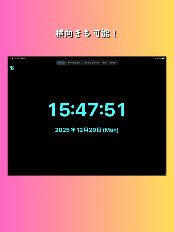 Screenshot #5 pour デジタルシンプル時計