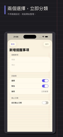 Todo Matrix screenshot