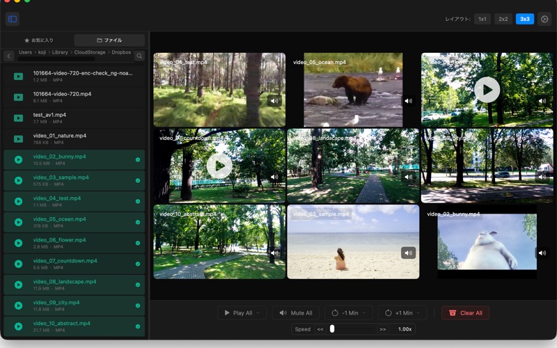 Video Grid Player screenshot