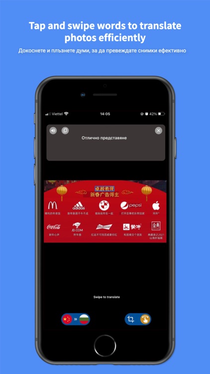 Bulgarian Translator Pro + screenshot-4