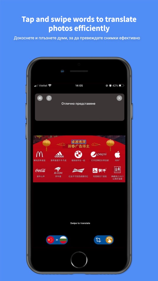 #5. Bulgarian Translator Pro + (iOS) 由: AmazinPro