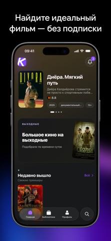 KMAX+ Screenshot 3 of 9