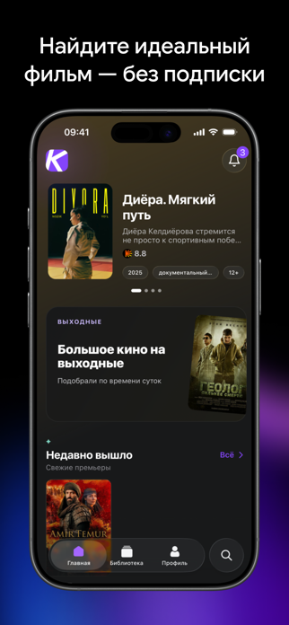 KMAX+ Screenshot 3 of 9