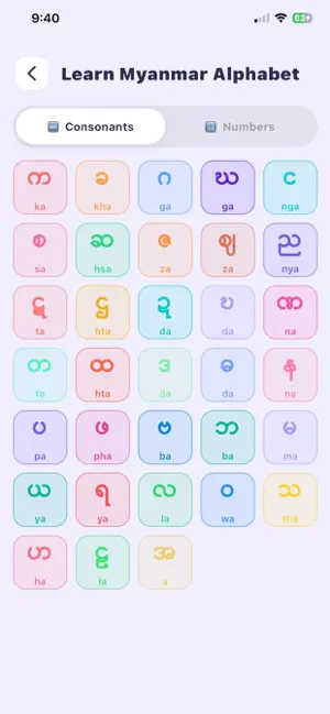 Learn Myanmar Alphabet screenshot 2