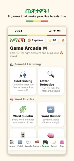 Amaregna: Learn Amharic screenshot 4