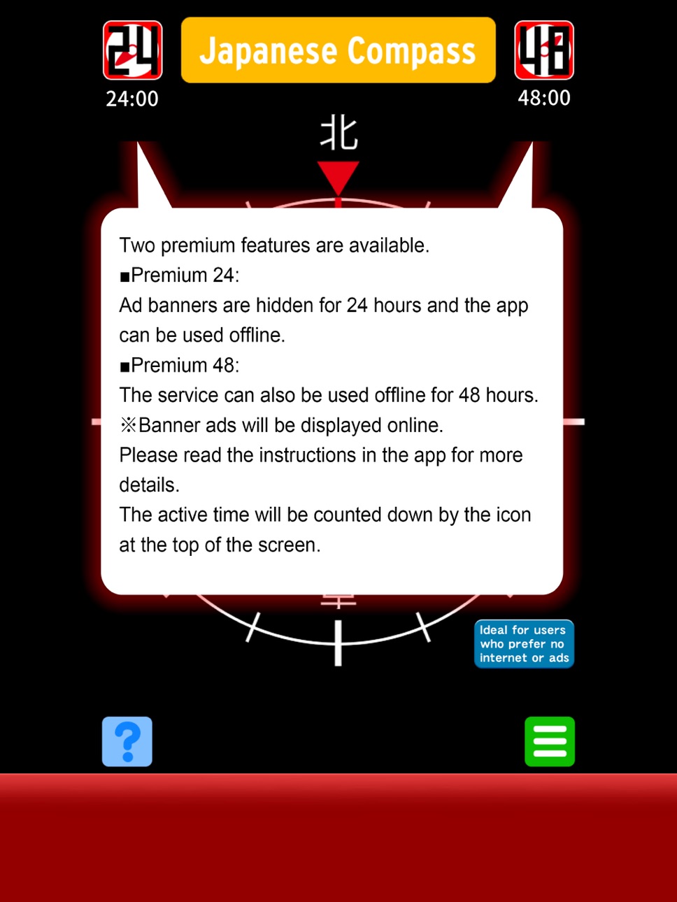 iPad screenshot