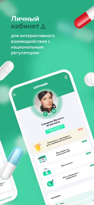 PharmUz screenshot 3
