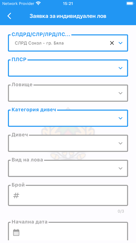 #3. ИАГ ЕРЛ (iOS) 由: БАБХ