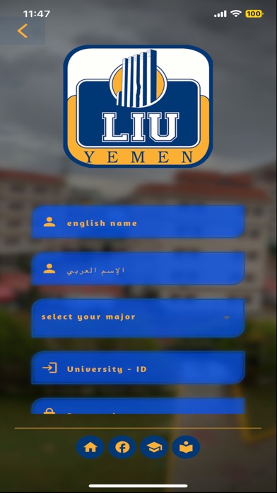 LIU Student Center Screenshot