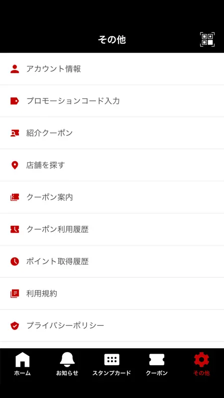 感動の肉と米 screenshot 2 of 2