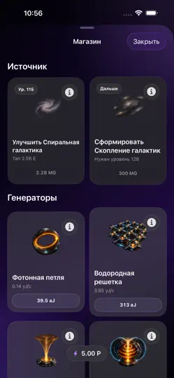 Скриншот Energy Clicker: Idle Tapper на iPhone 3