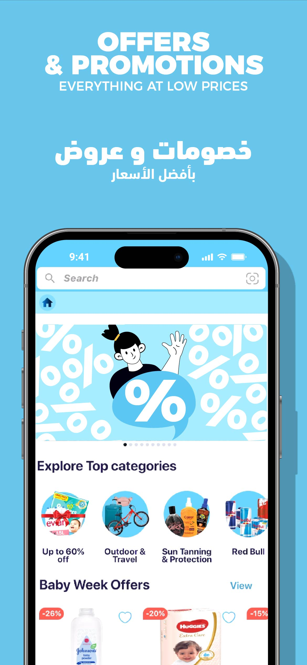Drops: Food & Grocery Shopping screenshot 4