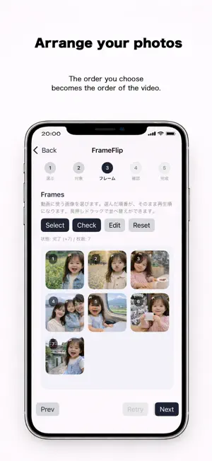 FrameFlip screenshot 4