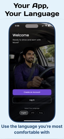 Muve Drivers Screenshot 2 of 7
