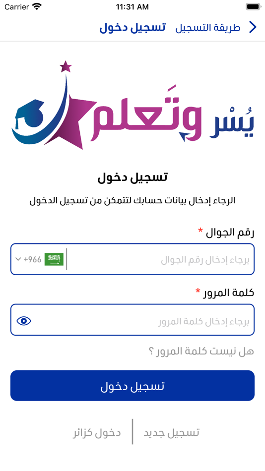 #2. يُسْر و تَعلُّم (iOS) 由: AWAMER ALSHABAKA