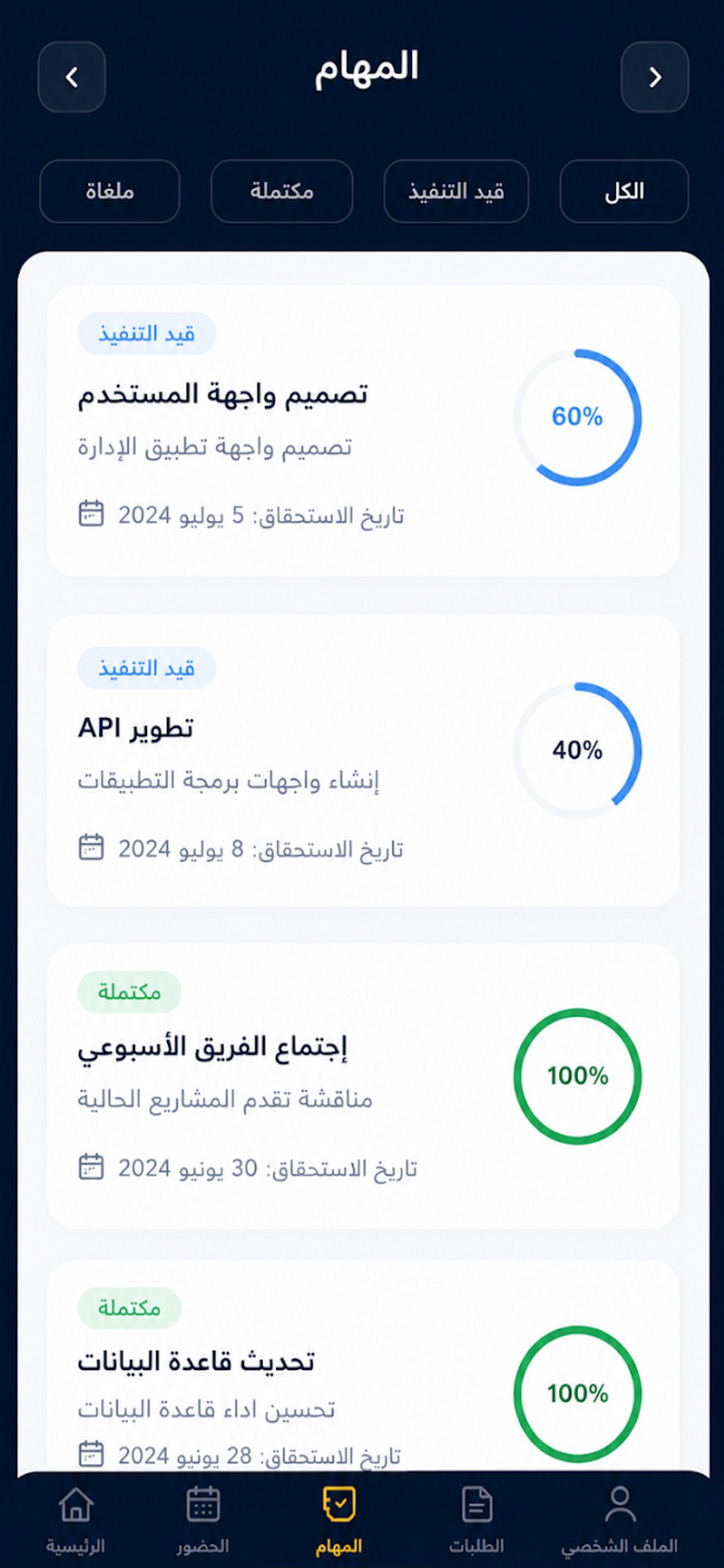 Screenshot 3 of Beyonexit