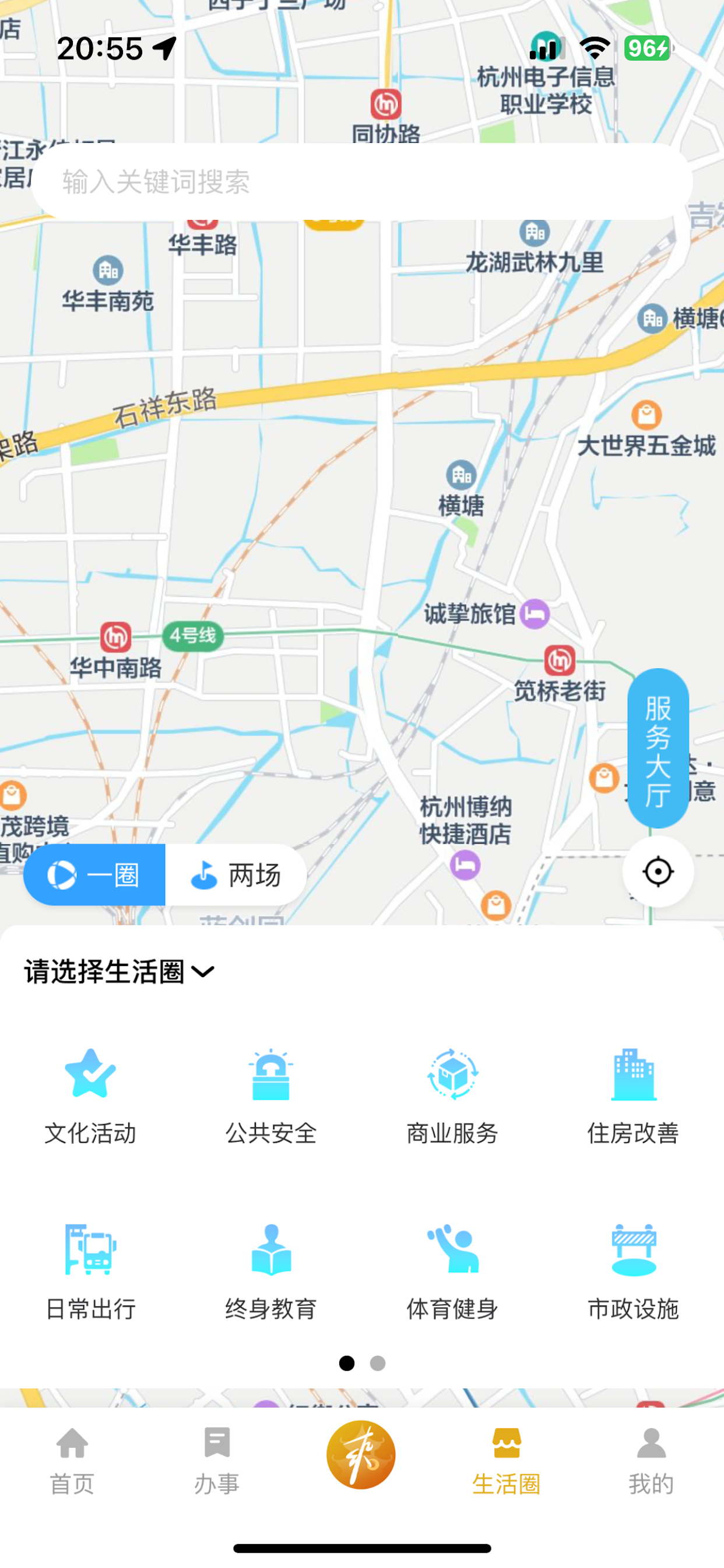 爽贵阳