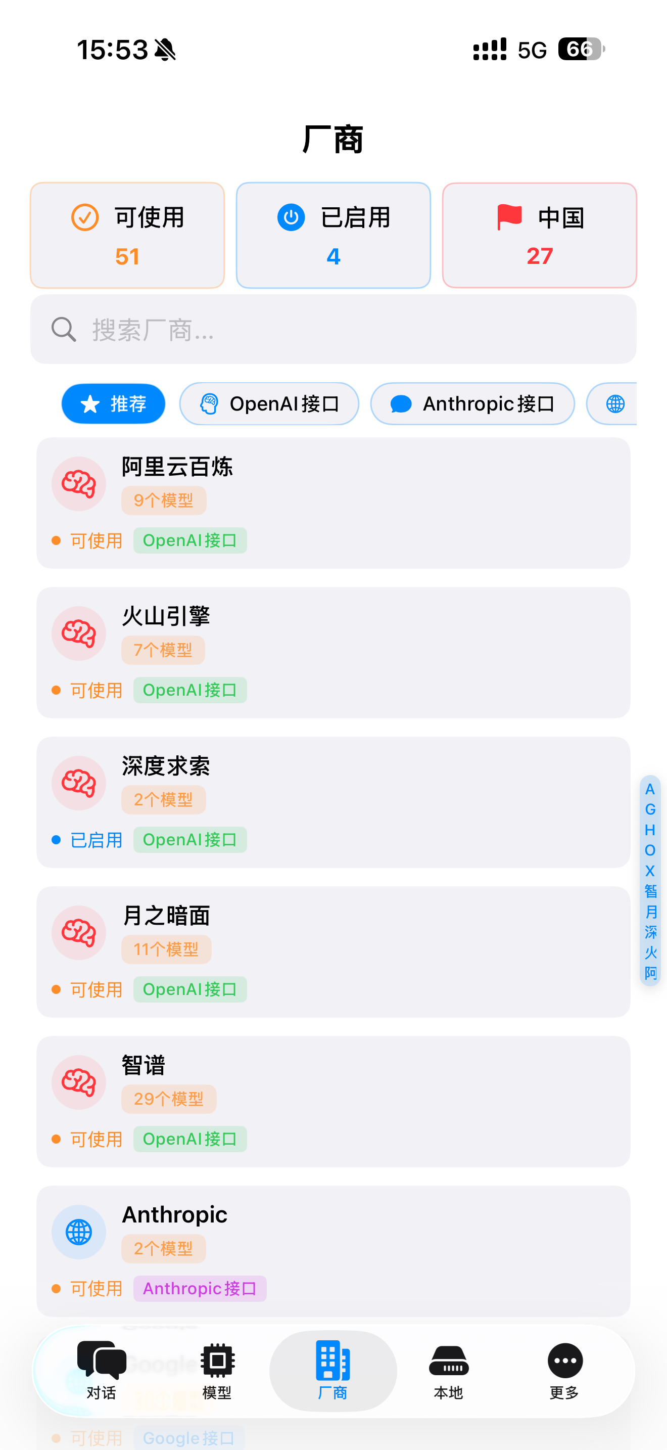 妙趣AI