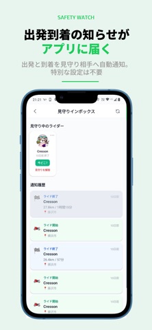 metrica - バイクツーリング記録 のスクリーンショット