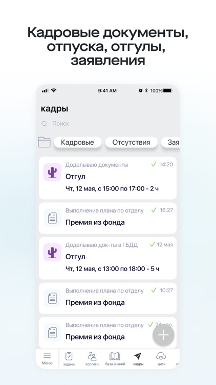Сумма Элементов. Диалог screenshot-3