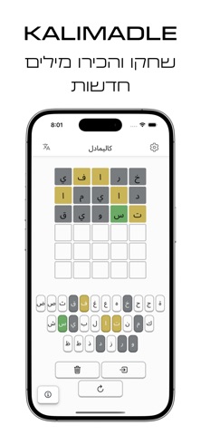IBENAMI screenshot